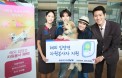 아시아나항공，해외입양견 이동봉사자에게 `라운지 이용` 등 혜택 제공