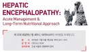 로얄캐닌 웨비나, 간성뇌증 영양관리 조명‥11월 8일