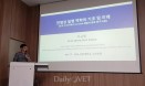 역학과 유학생활을 소개하다..강원대 `이규영 수의사` 초청 세미나 개최