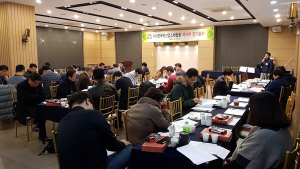 (사진 : 펫산업소매협회)