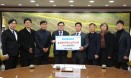 경주시수의사회, 지역인재육성·이웃돕기 성금 기탁