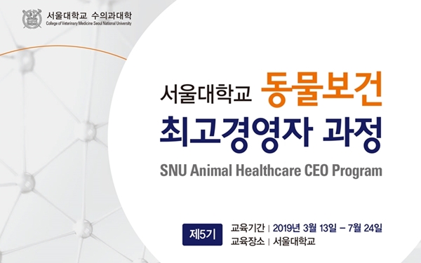 동물보건5기브로셔