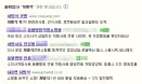 인터넷 동물병원에서 팔리는 처방식‥유통구조 붕괴 임계점 오나