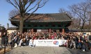 전세계 180여 수의학도, 한국에 모이다