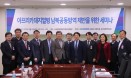 아프리카돼지열병 남북 공동방역 나서야‥순망치한 막는다
