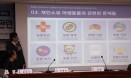 [동물복지세미나] 무분별한 야생동물 개인소유 막자‥`화이트리스트` 제안