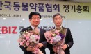 곽형근 동물약품협회장 연임, 中진출·회관건립 초석 닦는다