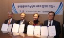 반려동물·소·돼지·가금 수의사 직능단체 대표자협의회 출범
