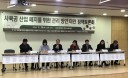 `사육곰 종식 위해 생추어리 만들자` 부지·재원 마련은 과제