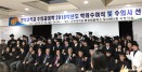 [포토뉴스] 수의사 63명 배출한 2019 전북대 수의대 학위수여식