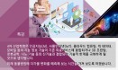 동물병원 증례보고도 이제 온라인으로…웨비나로 진행된 `증례보고회`