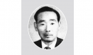 [한국수의인물사전 34] 전남대 수의대 태동기 산증인 `백남현` 수의사
