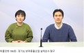 [위클리벳 186회] 반려동물 제일 많은 경기도…보호자 의식은？