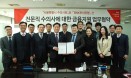 서울시수의사회, 부산은행과 금융지원 협력‥수의사 금리우대