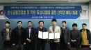 전북대 인수공통전염병연구소, 신약 개발 연구기반 확충