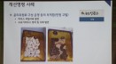 인도적인 동물실험 늘리려면 `전임수의사 확충해야`