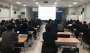 경기도, 시군 가축방역관 대상 아프리카돼지열병 교육