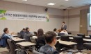 2019년 동물용의약품등 수출마케팅 상반기교육 열려