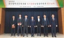 2022년 FASAVA대회 통해 대구를 `반려동물 친화 도시`로