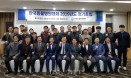`창립 30주년` 한국동물병원협회，8월 카하엑스포에서 기념행사