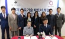 VIP동물의료센터，중국과 의료기술 지원 협약 체결