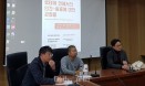 ˝생태계 이해를 바탕으로 원헬스 개념 고민해야˝
