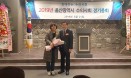 울산시수의사회 2019년 정기총회 개최…김소연 수의사 대수회장 표창