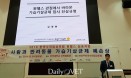 수의사·의사 협력시스템 있었다면，가습기살균제 참사 막을 수 있었다