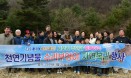 경기도 야생동물구조관리센터，1년간 1467마리 구조…30％ 멸종위기종