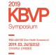사람·반려동물 가습기살균제 폐손상 다룬다，KBVP 심포지엄 24일 개최