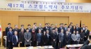 3·1독립운동 100주년, 민족대표 34인 스코필드 박사를 추모하다