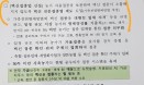 가축 백신접종업 신설 언급에 `화들짝` 수의계 반대기류 극명