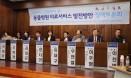 동물병원 진료비 정보공개 확대, 진료체계 표준화가 먼저다