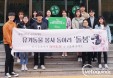 베토퀴놀코리아, 충북대 수의대 유기동물 봉사동아리 `돌봄` 지원