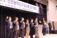 인천시수의사회 `백신접종업·동물보건사 침습행위 용납 못해`