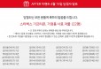 2019 로얄캐닌 세타이어티 이벤트 `After 등록` 경품 증정 [2차]