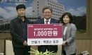 충북대 수의대 동문들, 30주년 맞아 잇따라 모교 발전기금 기탁