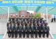 신임 제16기 수의장교 40명 임관‥군 예방의무 최일선으로