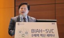 국산 구제역 백신, 최대한 빨리 선보이기 위해 노력