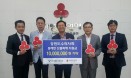 강원도수의사회, 산불피해 동물 진료지원 이어 성금까지