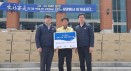 사조펫푸드, 강원 고성 산불피해 지역에 반려견 사료 기부