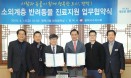 평택시수의사회·평택시 `소외계층 반려동물 진료지원` 협약 체결
