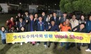 경기도수의사회 `백신접종업 도입 결사 반대`