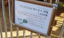 [기고] 동물원 동물에게 먹이를 주지 마세요：최태규 수의사