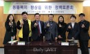 중랑구，동물복지 향상을 위한 정책토론회 개최