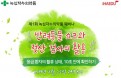 동물병원에서 젖산 검사 활용법은？4월 22일 웨비나에서 확인하세요
