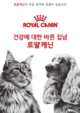 20190415royalcanin1