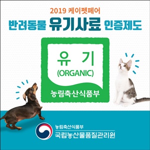 20190416naqs_organic
