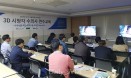 서울시수의사회 `Back to the Basic` 주제로 1차 연수교육 진행