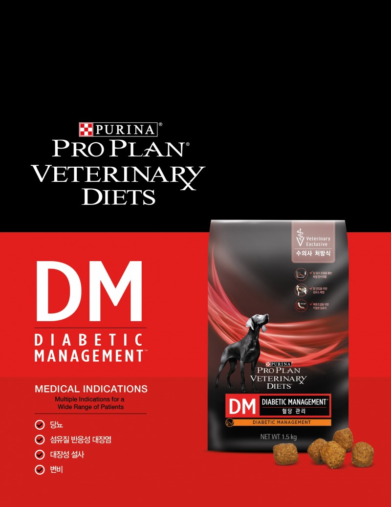 201905purina_DM event – 데일리벳